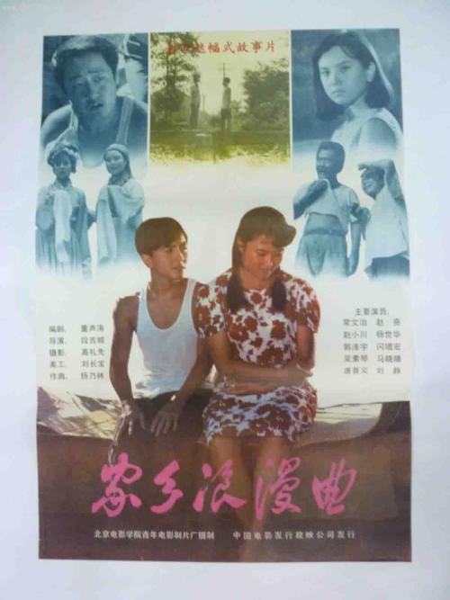 高仿瑞典居留证